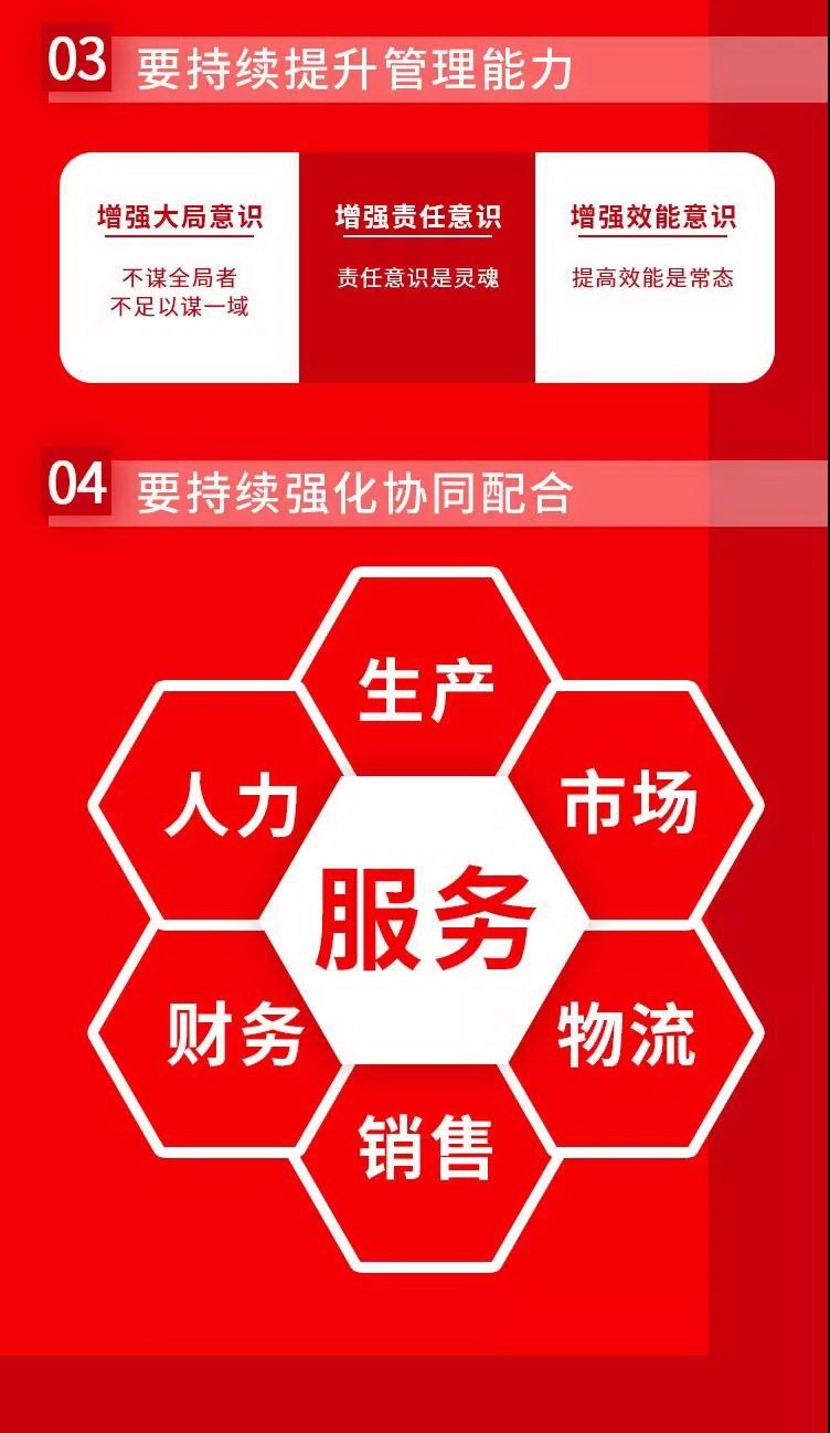 微信圖片_20200117094853